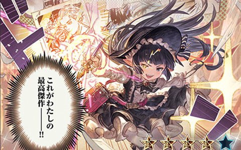 グランブルーファンタジー イベント いめちゅん が10月29日より開催 おこたみがおこたを囲む日々が再び Onlinegamer