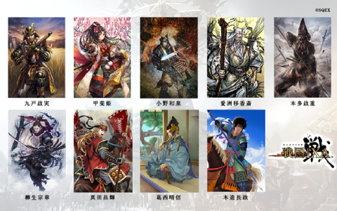 「戦国イクサ」絵巻作家・正子公也氏が描く「小野和泉」をはじめ9枚の武将カードを追加！