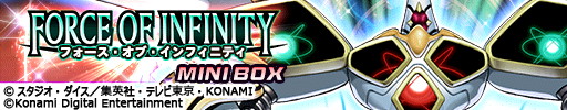「遊戯王 デュエルリンクス」機皇神マシニクル∞が収録された新BOX「フォース・オブ・インフィニティ」が登場！の画像