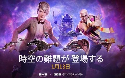 「EVE Online」にて「Doctor Who」とのクロスオーバーイベントが1月13日より開催！