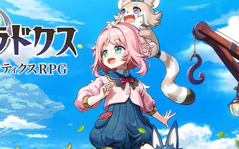 「天啓パラドクス」の事前登録者数が25万人を突破！事前登録ガチャにて高レアリティキャラの排出確率アップが開始