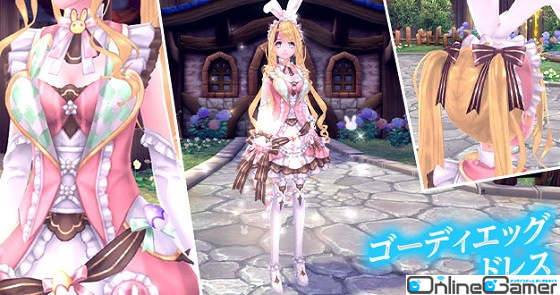 「幻想神域 -Another Fate-」ウサギの装飾がかわいい新アバター「ゴーディエッグドレス」が登場！の画像
