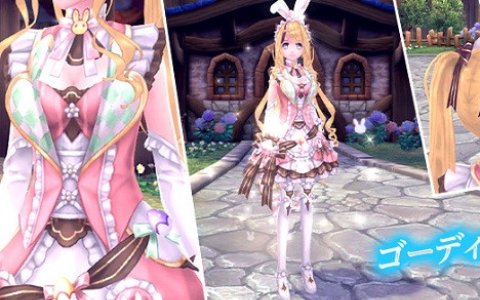 「幻想神域 -Another Fate-」ウサギの装飾がかわいい新アバター「ゴーディエッグドレス」が登場！