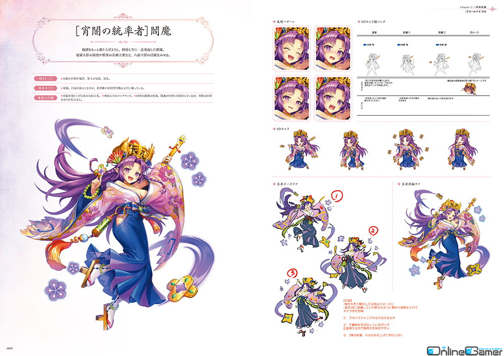 「神姫PROJECT」の書籍「公式キャラクターコレクション」購入者特典の内容が公開！特別10連チケット［SSR神姫］をゲットしようの画像