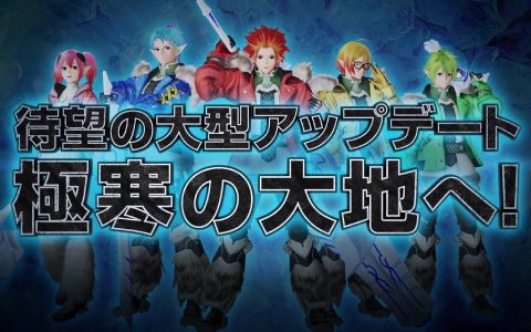 「PSO2 ニュージェネシス」新リージョン「クヴァリス」を紹介するWebCMが公開！新たに出会うキャラクターにも注目