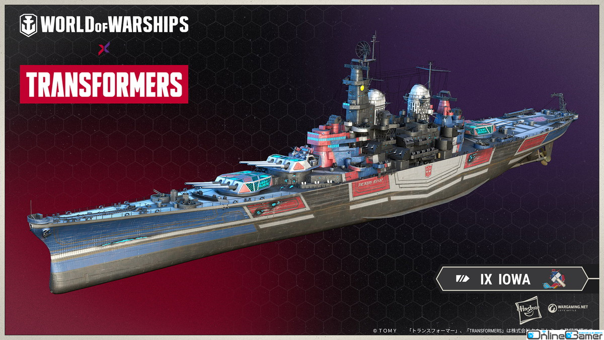 「World of Warships」に「トランスフォーマー」が再登場！新マップ・フェロー諸島の追加やグラフィックアップデートも実施の画像