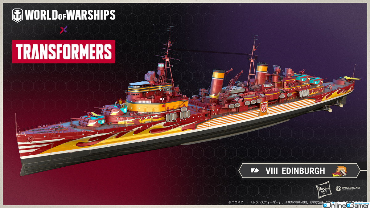 「World of Warships」に「トランスフォーマー」が再登場！新マップ・フェロー諸島の追加やグラフィックアップデートも実施の画像