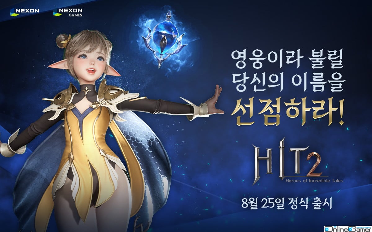 「HIT」のIPをベースにした新作MMORPG「HIT2」が韓国で8月25日より配信決定！雪原での攻防戦を描いたトレーラーも公開