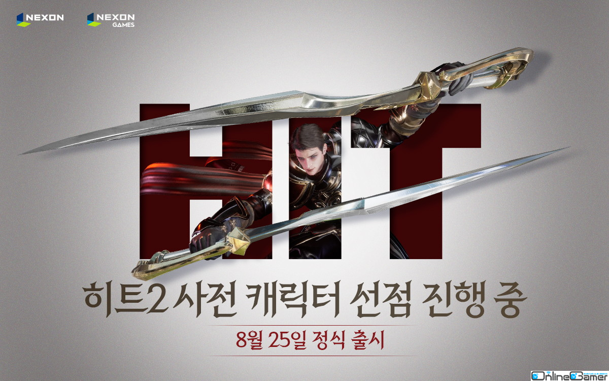 「HIT」のIPをベースにした新作MMORPG「HIT2」が韓国で8月25日より配信決定！雪原での攻防戦を描いたトレーラーも公開の画像