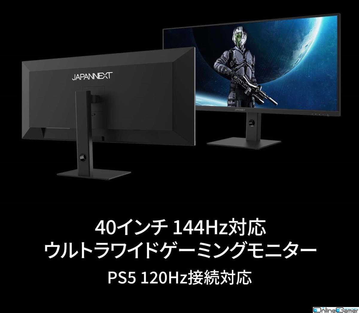 JAPANNEXTが144HzIPS系パネル搭載ウルトラワイド（3440x1440）の40インチゲーミングモニター「JN-IPS40UWQHDR144」を発売
