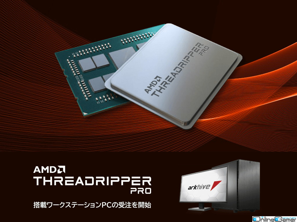 アークからRyzen Threadripper PRO 5975WXを搭載したエンスージアストゲーマー向けPCを発売―メモリー128GBや2基のNVMe Gen4 SSDを搭載の画像