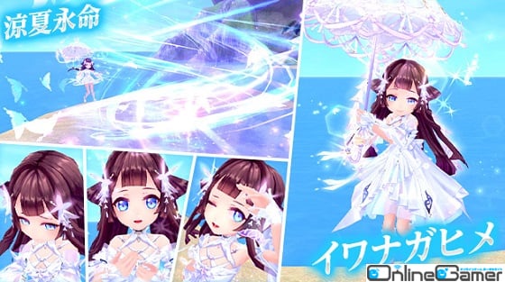 「幻想神域 -Another Fate-」新たな幻神「真夏の酒鬼・酒呑童子」が登場＆期間限定イベント「ナディアの夏休み2022」の第3弾を開催の画像