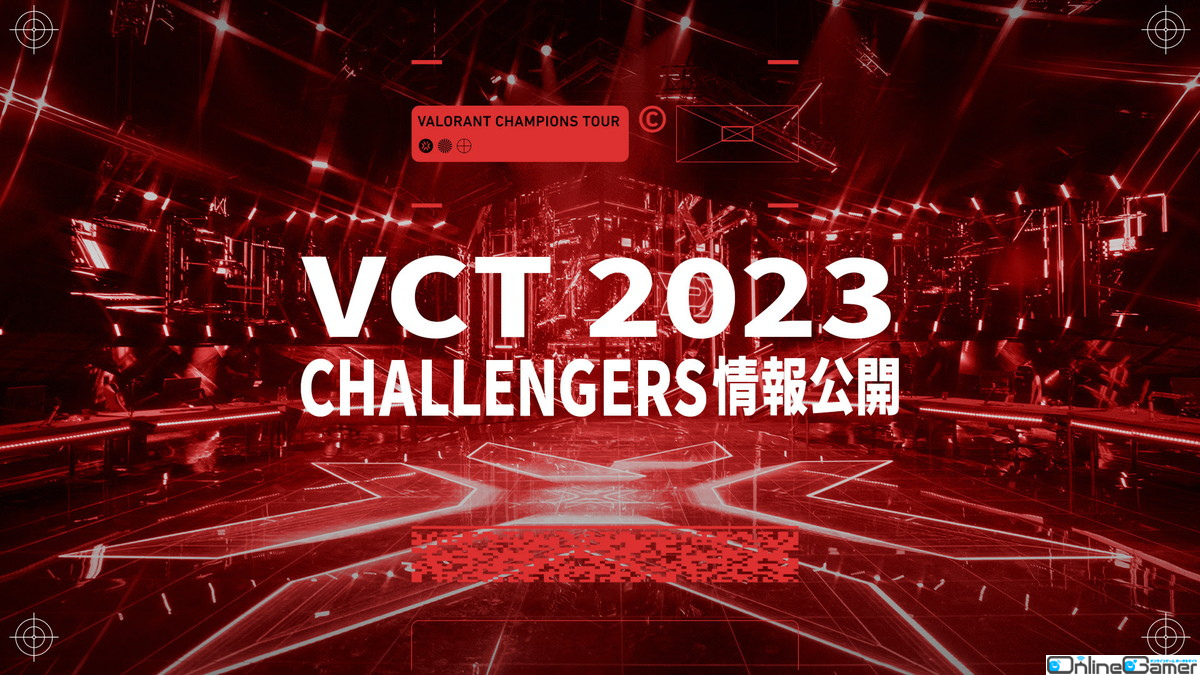 「VALORANT Champions Tour 2023」新鋭選手発掘の舞台となる「VALORANT Challengers」が世界21の地域にて開催決定！の画像