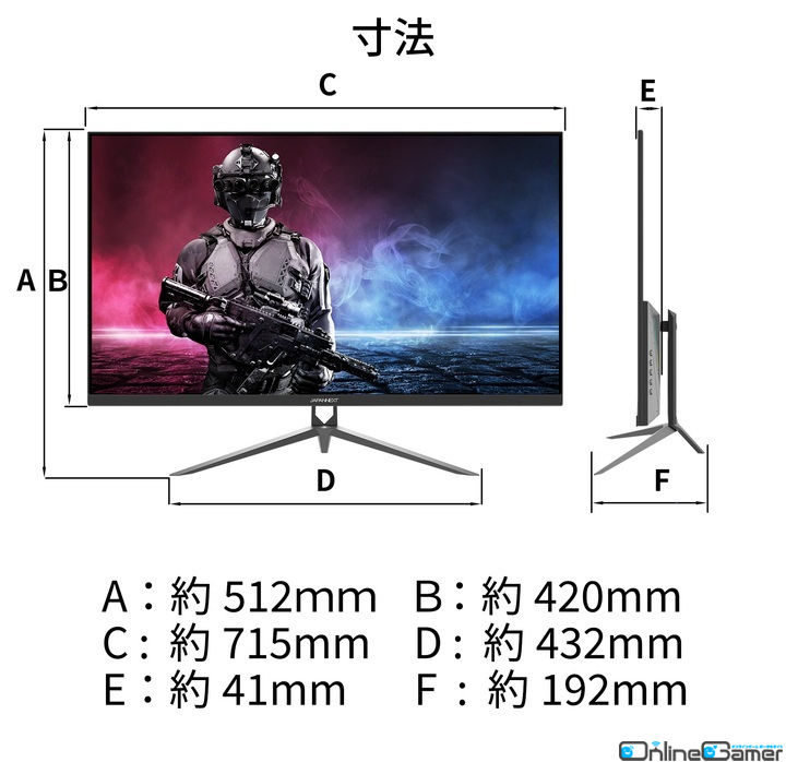 JAPANNEXTが31.5インチWQHD（2560x1440）165Hzに対応したゲーミングモニター「JN-V3150WQHDR165」をAmazon限定で発売の画像