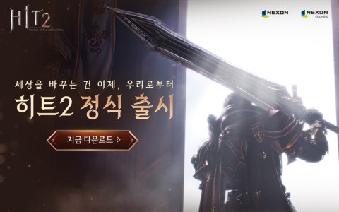 ネクソンがMMORPG「HIT2」を韓国で配信開始―PC・モバイル間でのクロスプレイに対応