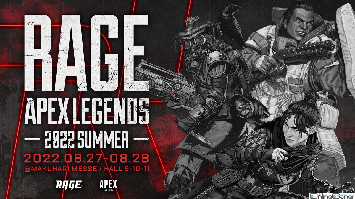 Twitchが「Apex Legends」のイベント「RAGE Apex Legends 2022 Summer」をライブ配信の画像