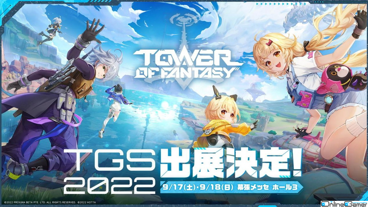 「タワーオブファンタジー」が「東京ゲームショウ2022」に特設ブースを出展！Ver2.0「ヴェラ」の先行PV公開もの画像