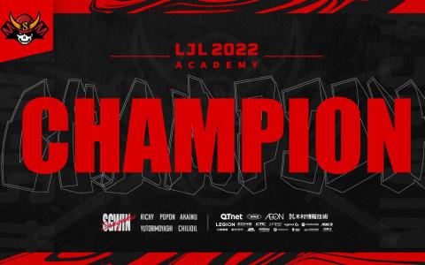 Sengoku Gamingのリーグ・オブ・レジェンド アカデミー部門が「LJL 2022 Academy League」で初優勝
