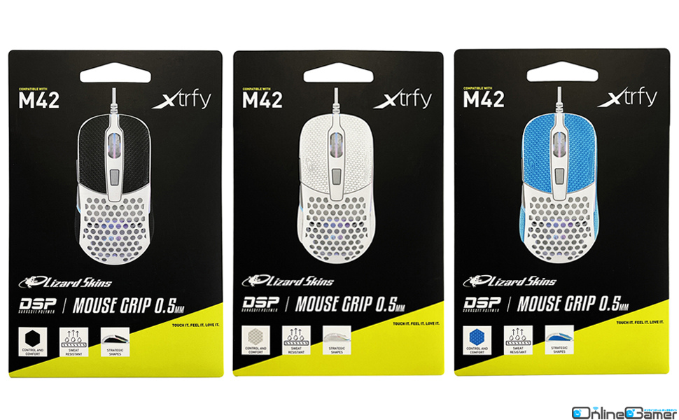 ゲーミングマウス「M4」「M42」「MZ1」をカスタマイズできる「Xtrfy Lizard Skins DSP マウスグリップ」全8種が発売の画像