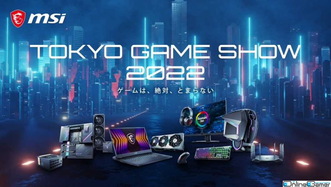 MSIが「東京ゲームショウ2022」にブース出展―最新のMSIゲーミング製品を体験可能の画像