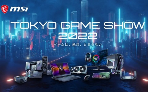 MSIが「東京ゲームショウ2022」にブース出展―最新のMSIゲーミング製品を体験可能