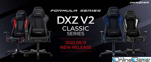 ゲーミングチェア・DXRacer FORMULAシリーズのソフトレザーモデルDXZがリニューアル！「DXZ V2」として本日発売の画像