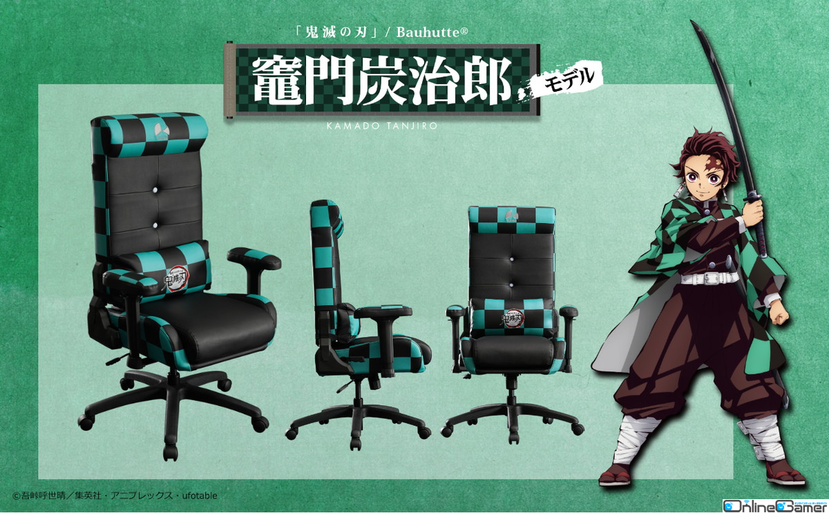 Bauhutteから「『鬼滅の刃』ゲーミングチェア/座椅子 G-300KM」が発売！竈門炭治郎モデルをはじめ全5種類がラインナップの画像
