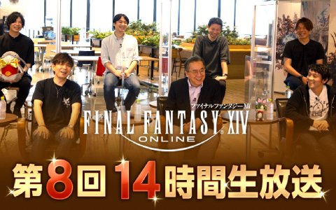 「FFXIV」14時間生放送がいよいよ10月8日12時頃より開始！内田雄馬さんらが出演する“直樹の部屋”など盛りだくさんの内容に注目