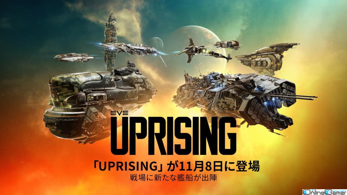 「EVE Online」の拡張版「Uprising」が11月8日に配信―16隻の艦船が追加の画像