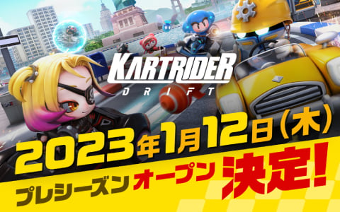 「カートライダー ドリフト」のプレシーズンが2023年1月12日よりSteam/iOS/Android向けに実施！