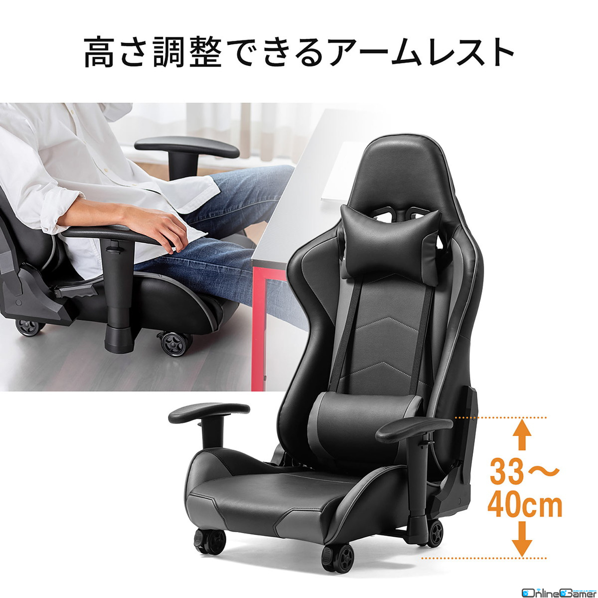 からだ全体を預けられるバケットシート形状のキャスター付きゲーミング座椅子が発売！カラーはレッドとグレーの2種の画像