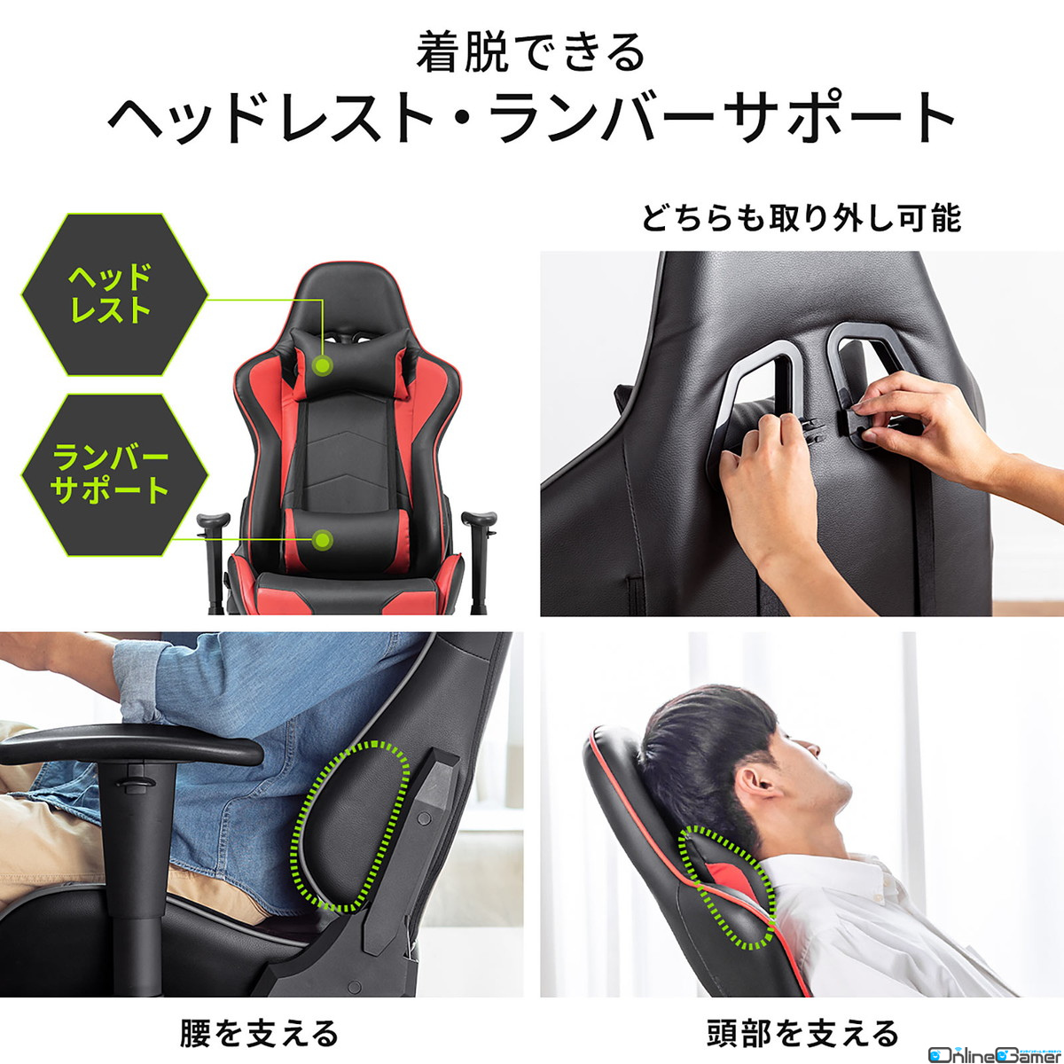 からだ全体を預けられるバケットシート形状のキャスター付きゲーミング座椅子が発売！カラーはレッドとグレーの2種の画像