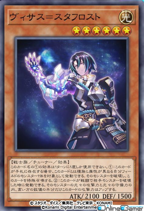 「遊戯王 マスターデュエル」チームを組んでデュエルが楽しめる「チームマッチ」が登場！の画像