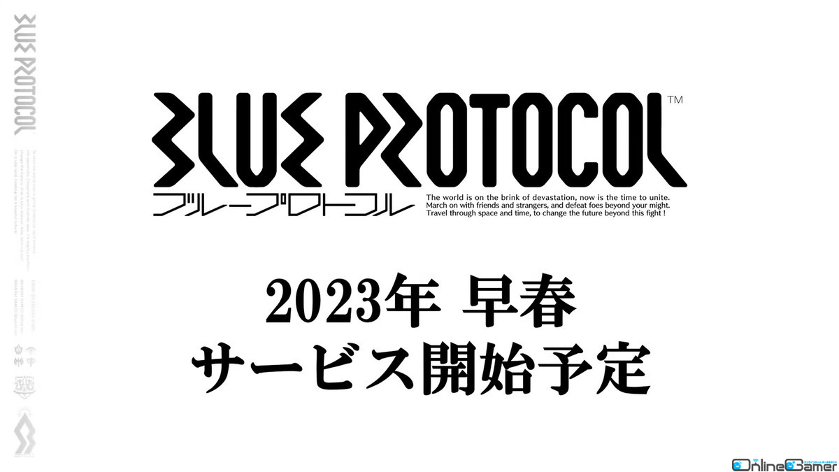 オンラインアクションRPG「BLUE PROTOCOL」は2023年早春にサービス開始予定！ネットワークテストは1月14日実施の画像