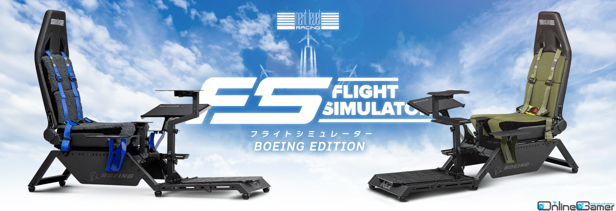 フライト専用シミュレーター「Next Level Racing FLIGHT SIMULATOR」とボーイングのコラボモデルが12月20日に発売！