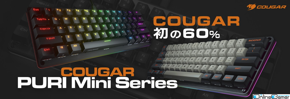 COUGAR初の60％メカニカルキーボード「COUGAR PURI Mini」2種が12月22日より販売開始！の画像