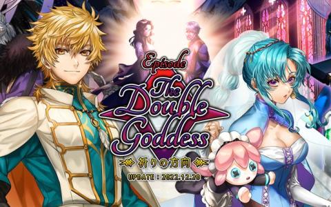 「ラグナロクオンライン」最新ストーリーアップデートとなる「EPISODE：The Double Goddess～祈りの方向～」が実装！記念イベントも開催