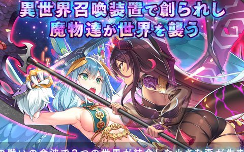  「千年戦争アイギス」「御城プロジェクト:RE」「モンスター娘TD」にて共通コラボイベント「第二回超タワーディフェンス祭り」が開始！