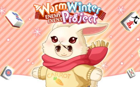 「ジャンナビ麻雀オンライン」で討伐イベント「WarmWinterProject」が開催！冬をテーマにしたアイテムが登場するガチャも