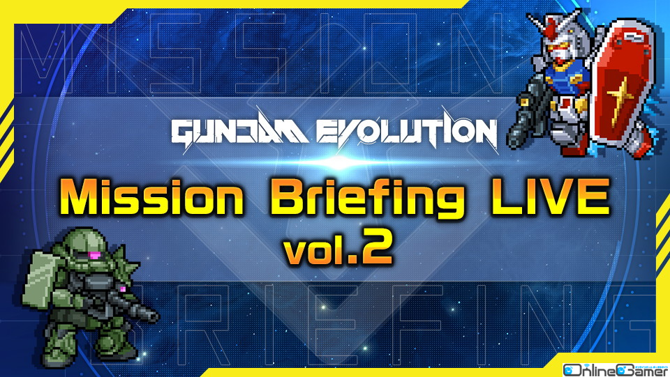 「ガンダムエボリューション」Season3のアップデート情報やバランス調整を紹介する「Mission Briefing LIVE vol.2」が1月29日に配信の画像