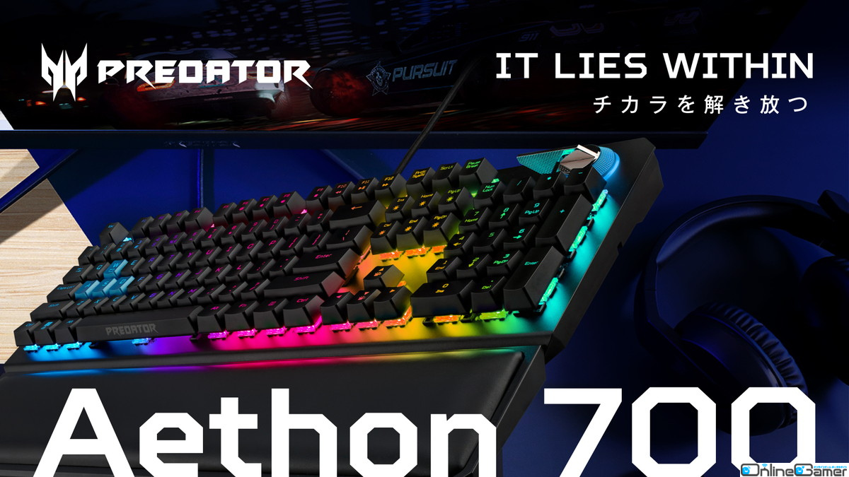 青軸赤軸が切り替えられる光学式ゲーミングキーボード「Predator Aethon 700」が2月9日に一般販売開始の画像