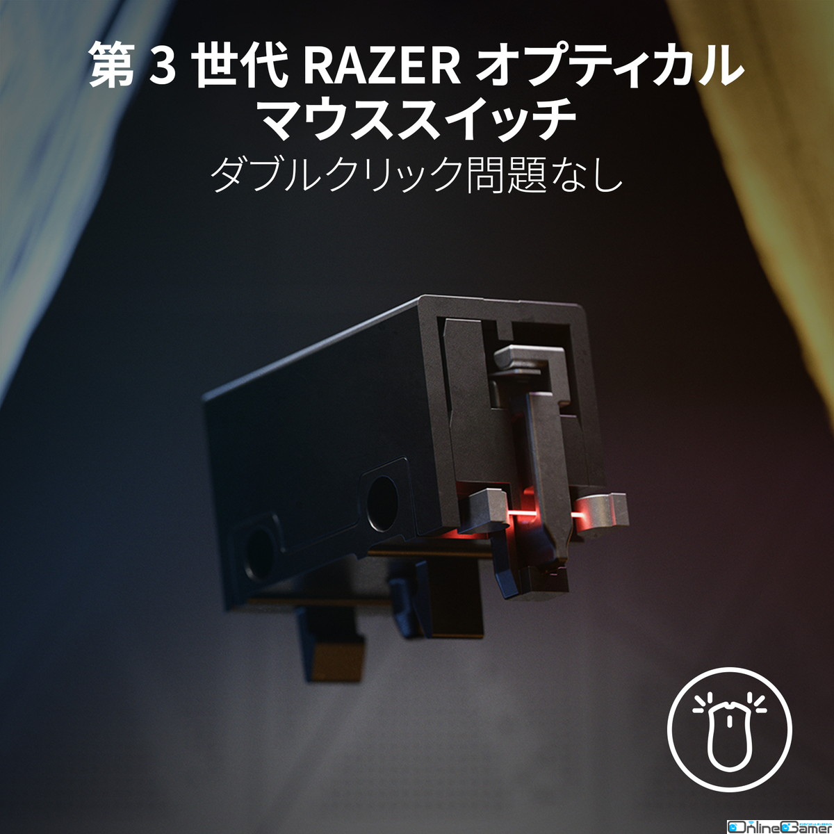 有線になったゲーミングマウス「Razer DeathAdder V3」が2月28日に発売―59gの軽量設計で8000Hzのポーリングレートを実現の画像