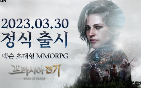 PC/iOS/Android向けMMORPG「Wars of Prasia」が3月30日より韓国で配信！21の領地で独自の攻城兵器、狩猟場、ボスを楽しめる