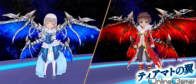 「星界神話 -ASTRAL TALE-」レフィアやルナ（HW）の星霊の書が星界ルーレットに登場！ティアマトの翼を模した2種の背中アバターもの画像