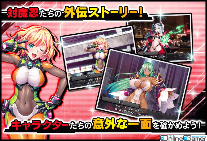 「対魔忍RPG」にて復刻ストーリーイベント「人さがしの夢魔」が開催！カリン・ブランフォードを仲間にしようの画像