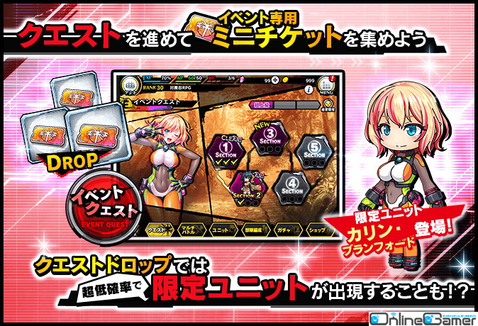 「対魔忍RPG」にて復刻ストーリーイベント「人さがしの夢魔」が開催！カリン・ブランフォードを仲間にしようの画像