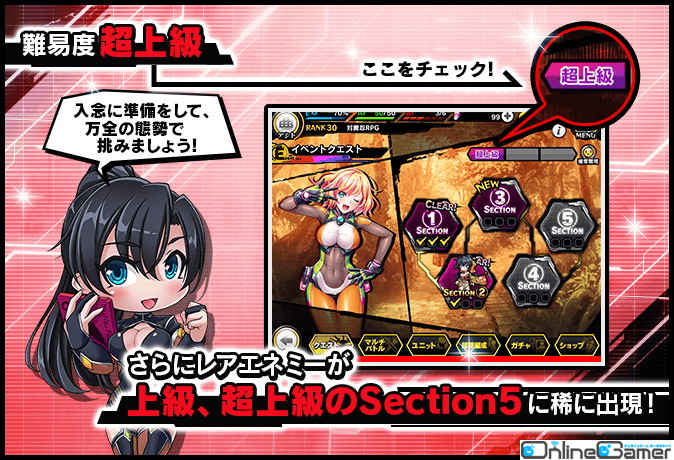 「対魔忍RPG」にて復刻ストーリーイベント「人さがしの夢魔」が開催！カリン・ブランフォードを仲間にしようの画像