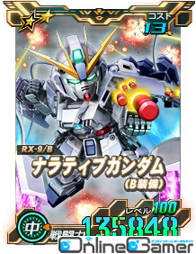 「SDガンダムオペレーションズ」に新★6ユニット「ガンダム試作三号機」「ユニコーンガンダム」が登場！の画像