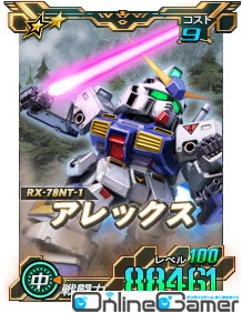 「SDガンダムオペレーションズ」に新★6ユニット「ガンダム試作三号機」「ユニコーンガンダム」が登場！の画像