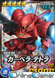 「SDガンダムオペレーションズ」に新★6ユニット「ガンダム試作三号機」「ユニコーンガンダム」が登場！の画像